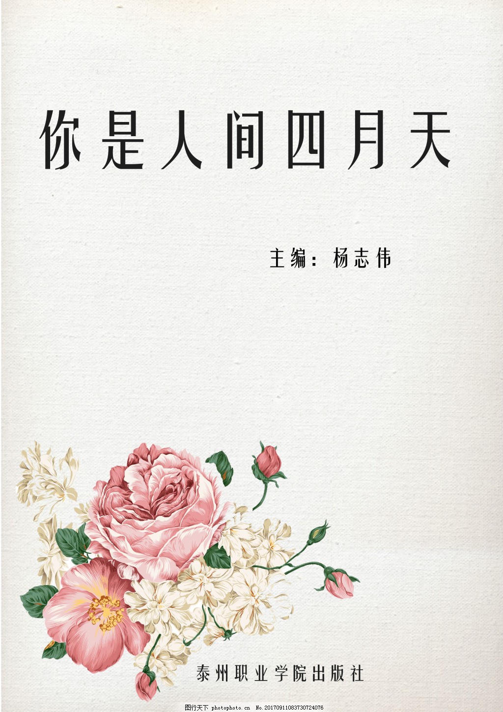每日大赛官方入口