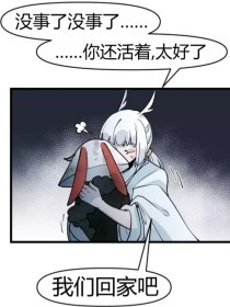 半夜拔萝卜不盖被子黄