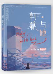 草莓茄子香蕉丝瓜榴莲