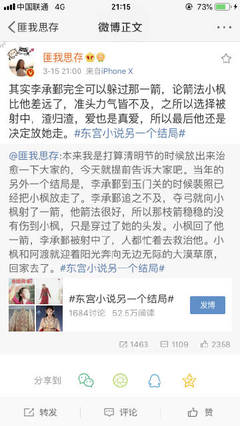可以直接进入网站的正能量
